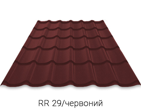 Металочерепиця RUUKKI Монтеррей поліестер (РЕ) глянець 0.45мм Zn200 RAL 3009